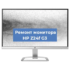 Замена блока питания на мониторе HP Z24f G3 в Екатеринбурге